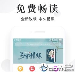 菲律宾移民管理局最新通知(移民局最新通知)